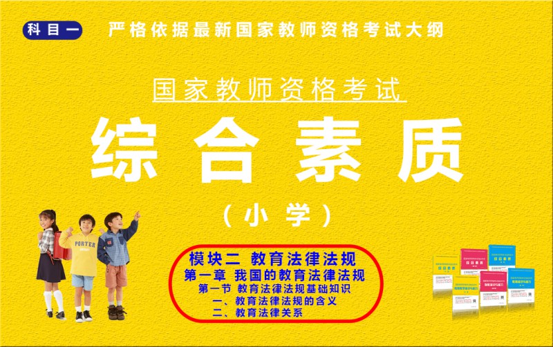 模块二第一章第一节第一二点