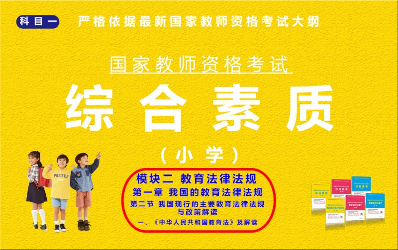 模块二第一章第二节第一点