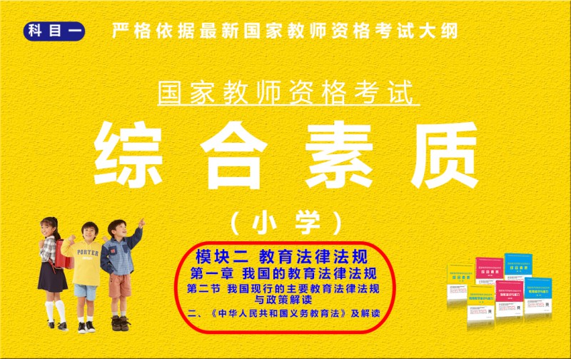 模块二第一章第二节第二点