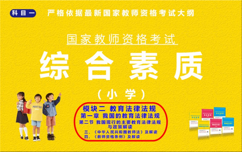 模块二第一章第二节第三四点