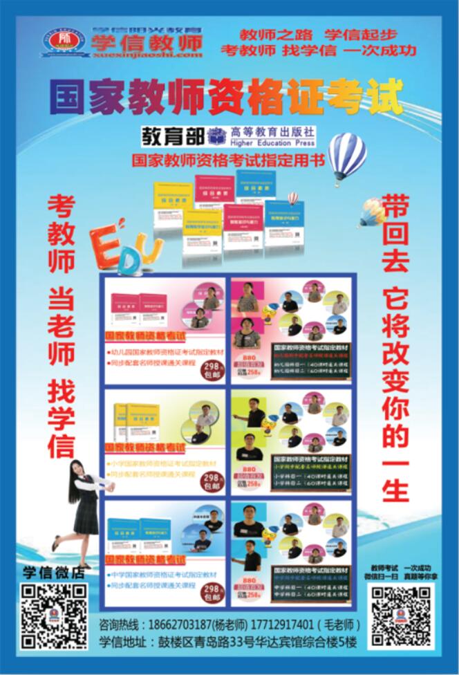 QQ图片20160906174049