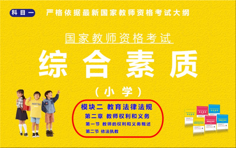 模块二第二章第一二节