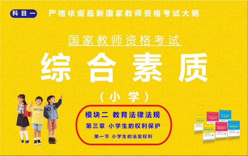 模块二第三章第一节