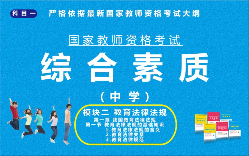 模块二第一章第一节一二三点