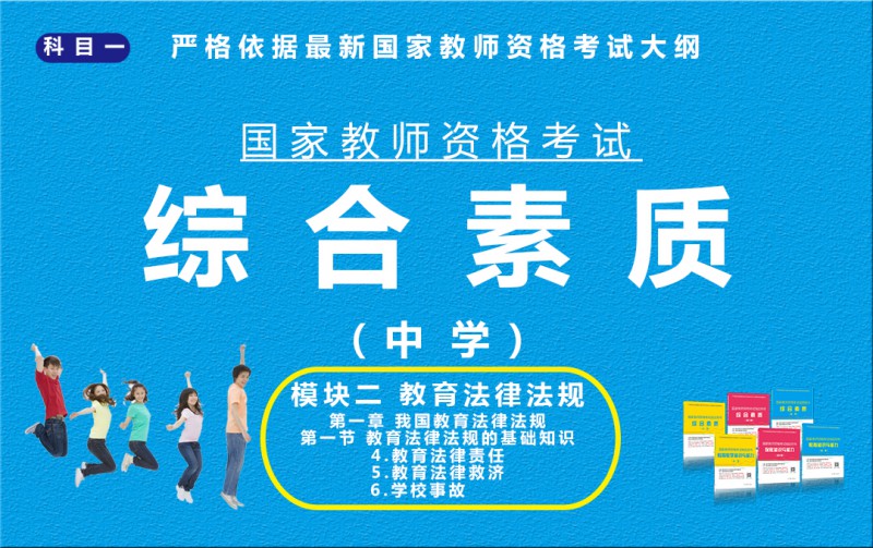 模块二第一章第一节四五六点