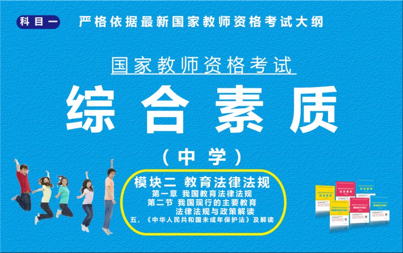 模块二第一章第二节第五点