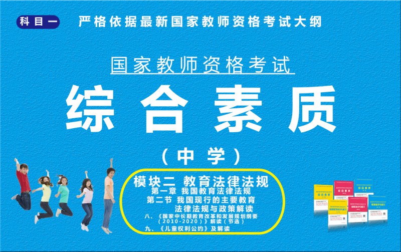 模块二第一章第二节第八、九点