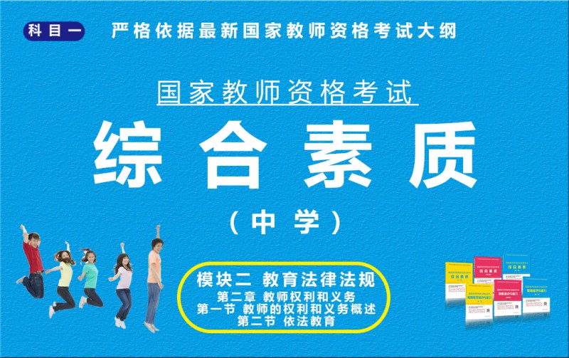 模块二第二章第一二节