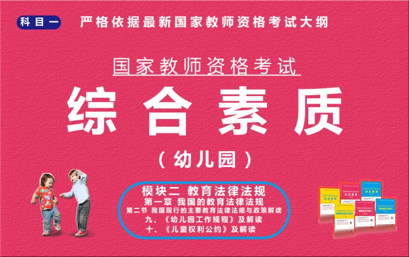 模块二第一章第二节第九十点