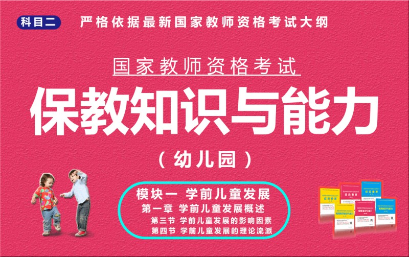 模块一第一章第三四节