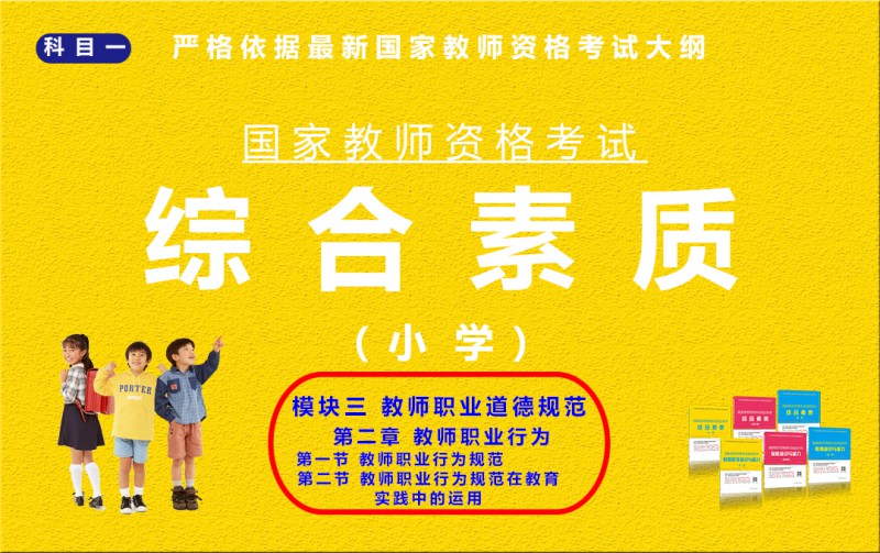 模块三第二章第一二节