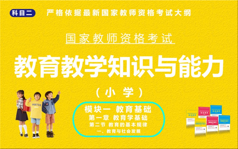 模块一第一章第二节第一点