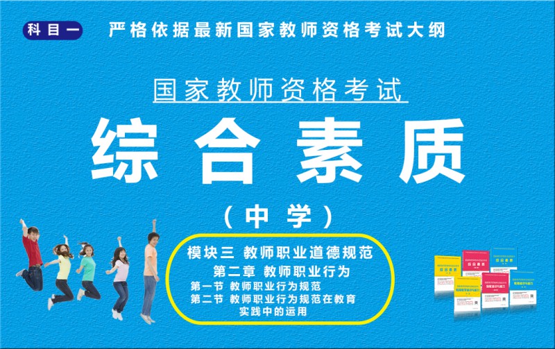 模块三第二章第一二节