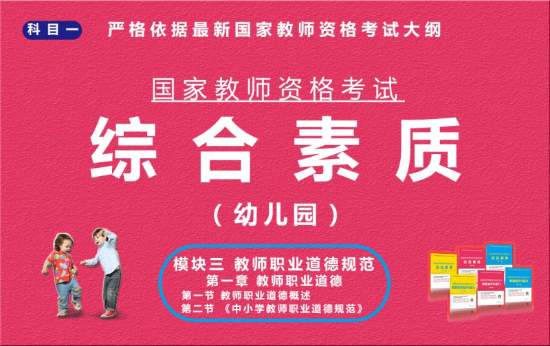 模块三第一章第一二节