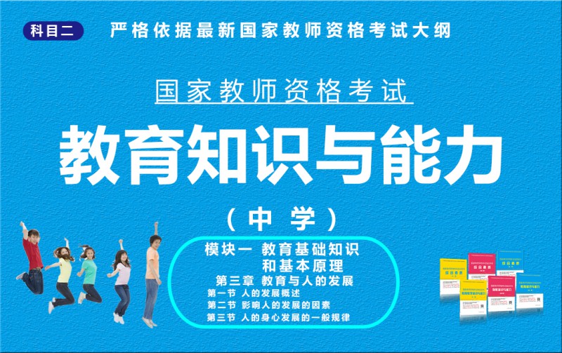 模块一第三章第一二三节