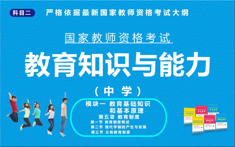 模块一第五章第一二三节