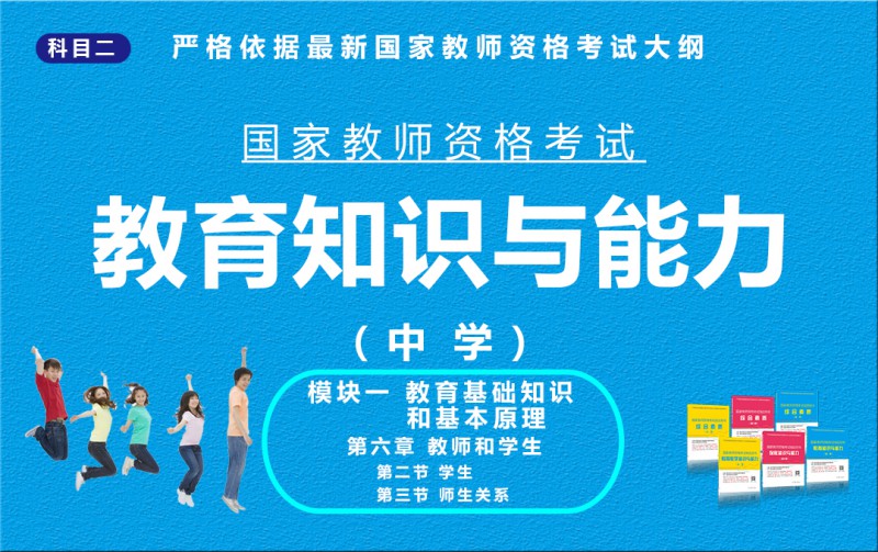 模块一第六章第二三节