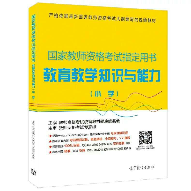 小二