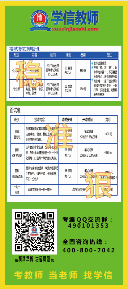 QQ图片20160707144156