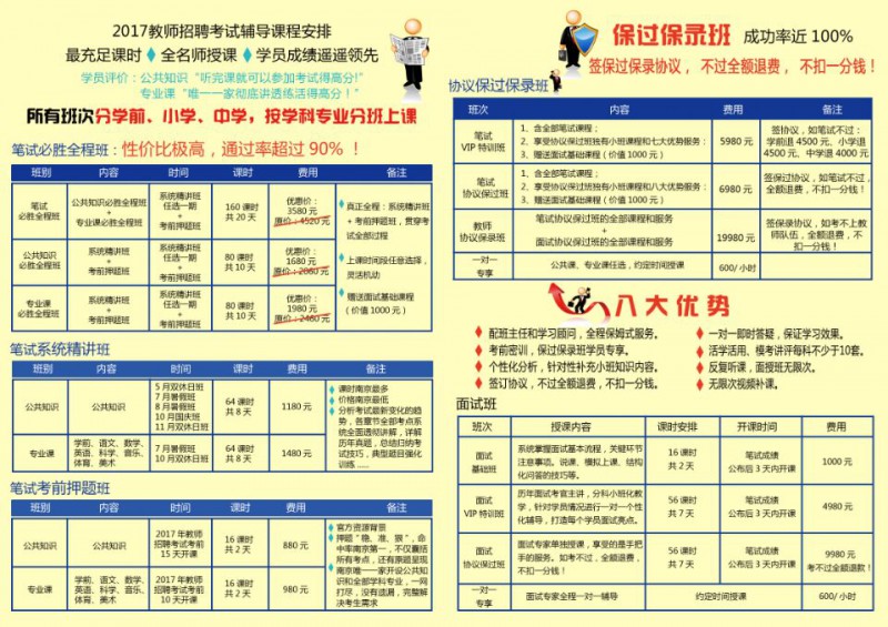 QQ图片20161110195315