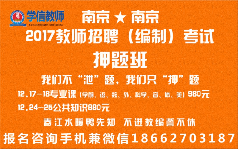 押题58(橙)