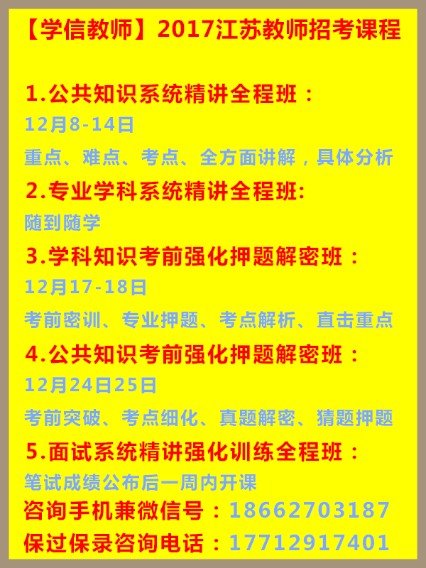 网页黑板课程(黄)